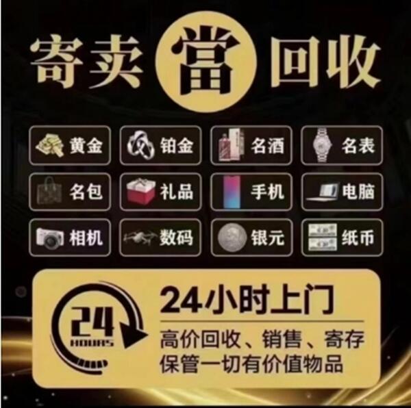 石家庄市高邑抵押汽车